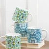 Patterned Dolomite Mug - Set of 4